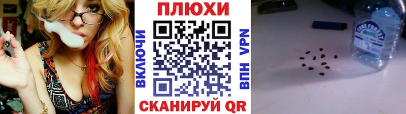 Цена Сызрань КОКАИН МЕГА зеркало ГАШИШ Бошки Шишки Меф