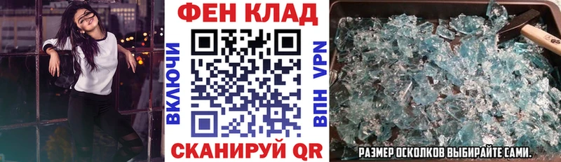 АМФ VHQ  МЕГА ССЫЛКА  Сызрань 