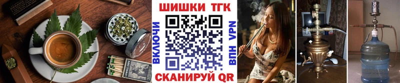 купить наркотики сайты  Сызрань  Печенье с ТГК конопля 