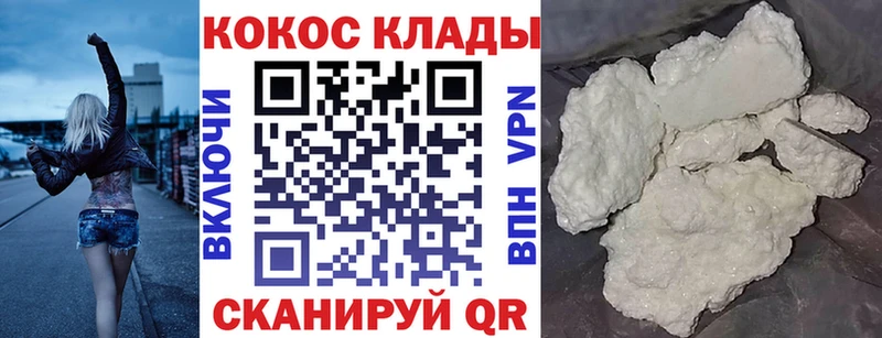 blacksprut зеркало  цена наркотик  Сызрань  Кокаин 98% 