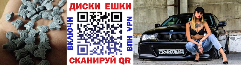 Экстази VHQ  где продают наркотики  Сызрань 