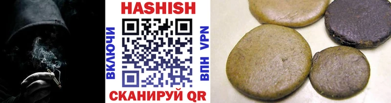 ГАШ Premium  купить закладку  Сызрань 