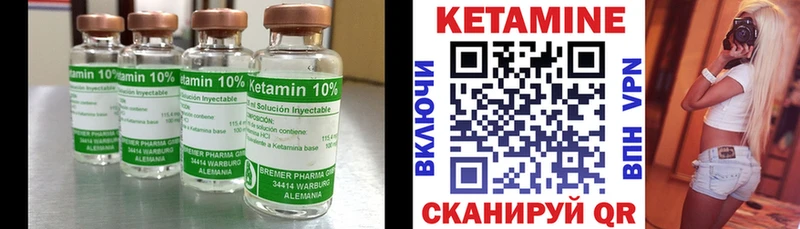 КЕТАМИН VHQ  магазин продажи наркотиков  Сызрань 