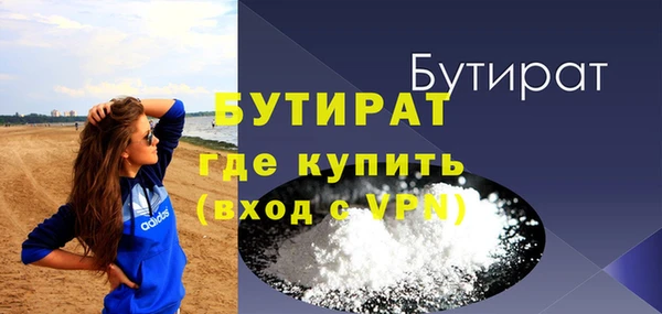 COCAINE Горнозаводск