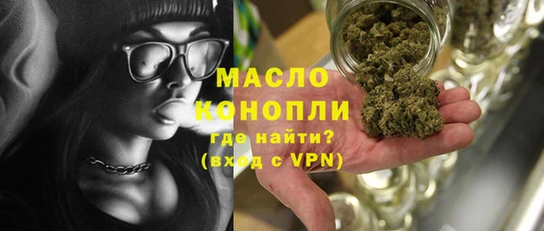 метадон Горно-Алтайск