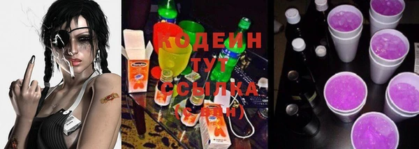 марихуана Горняк