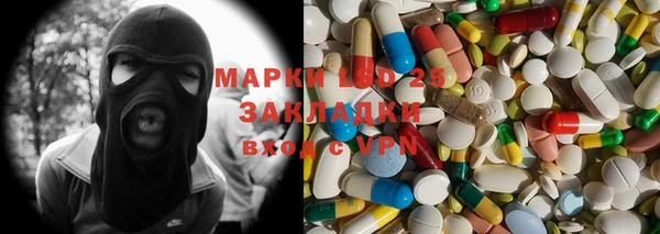 COCAINE Горнозаводск
