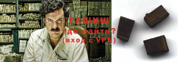 COCAINE Горнозаводск