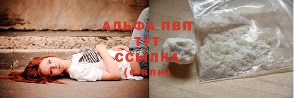 марихуана Горняк