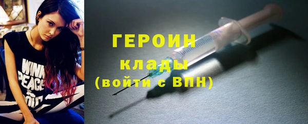 COCAINE Горнозаводск