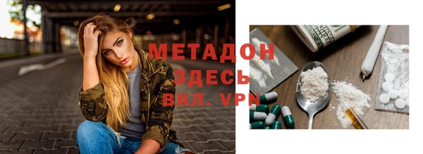 метадон Горно-Алтайск