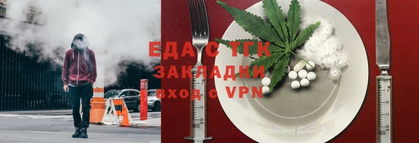 метадон Горно-Алтайск