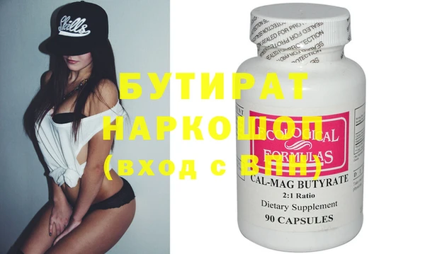 COCAINE Горнозаводск