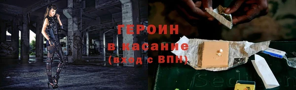 метадон Горно-Алтайск