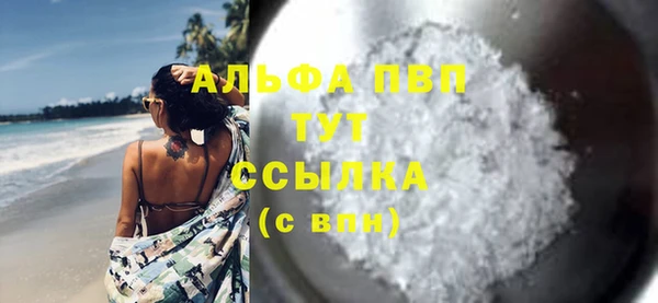 метадон Горно-Алтайск