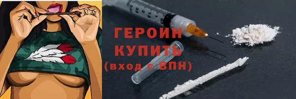 марихуана Горняк