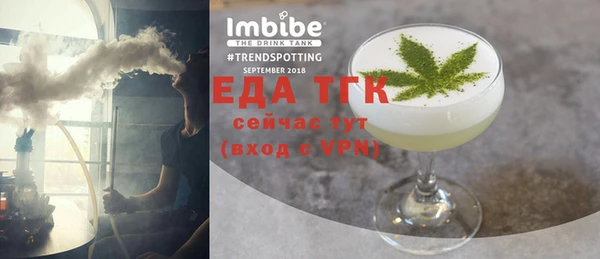 марихуана Горняк