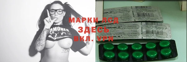 COCAINE Горнозаводск