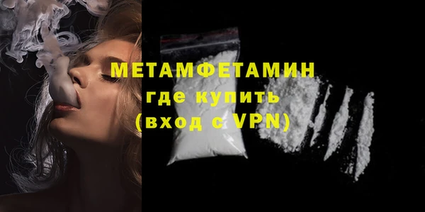 COCAINE Горнозаводск