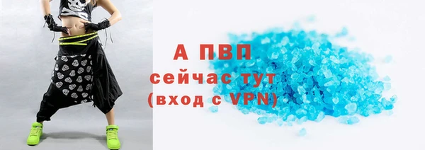 амф Вязники