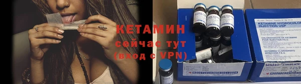 метадон Горно-Алтайск