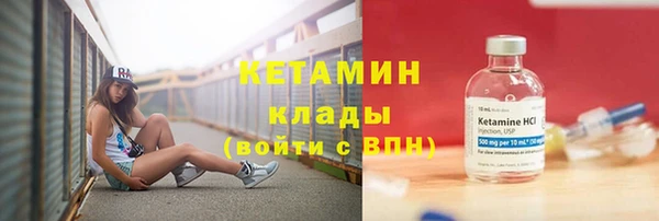 метадон Горно-Алтайск
