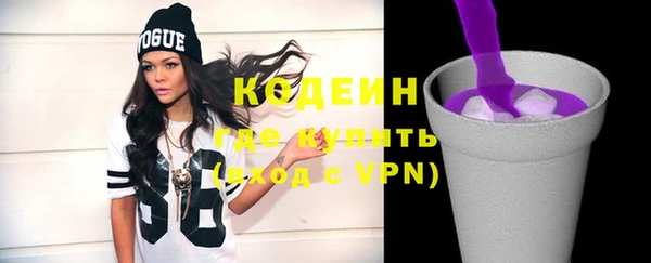 COCAINE Горнозаводск