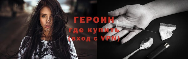 марихуана Горняк