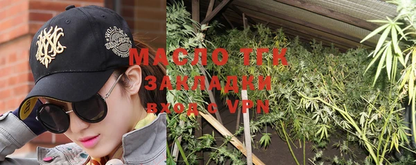 метадон Горно-Алтайск