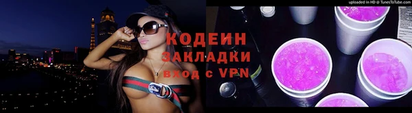 COCAINE Горнозаводск