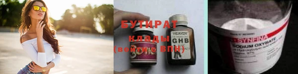 COCAINE Горнозаводск