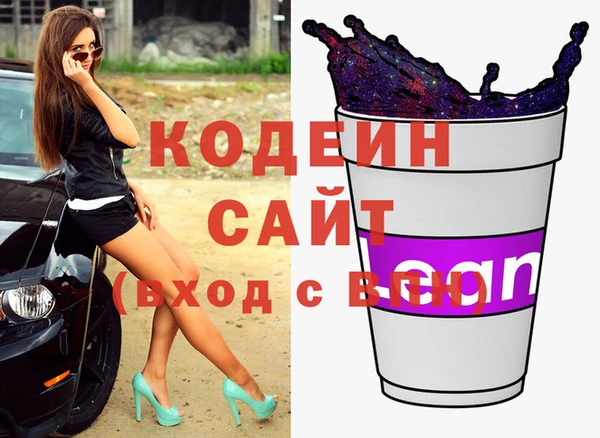 марихуана Горняк