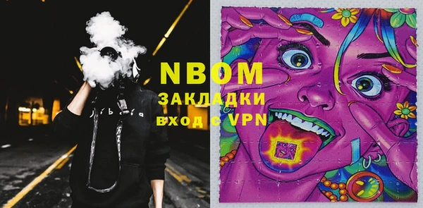 COCAINE Горнозаводск