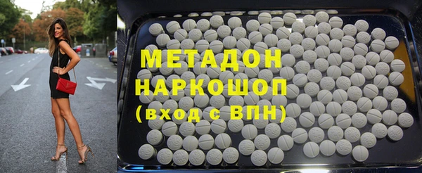 марихуана Горняк