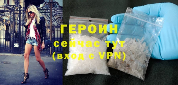 COCAINE Горнозаводск