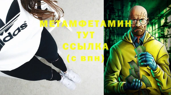 метадон Горно-Алтайск
