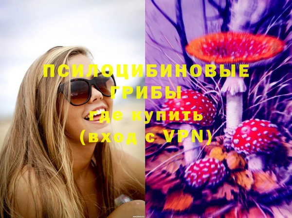марихуана Горняк