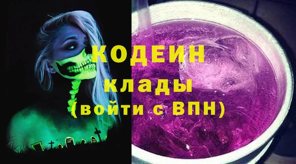 мдма Вязьма