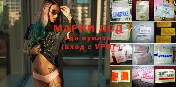 COCAINE Горнозаводск