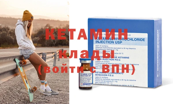 марихуана Горняк