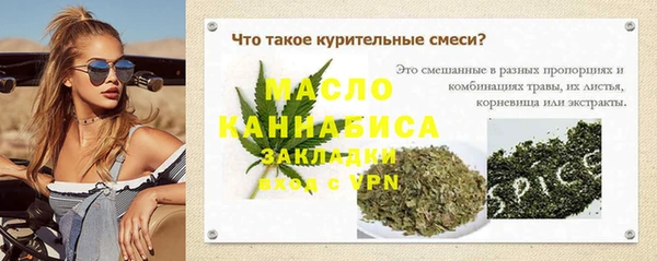 метадон Горно-Алтайск