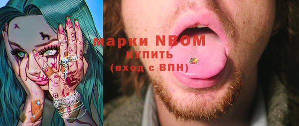 марихуана Горняк