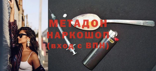 марихуана Горняк