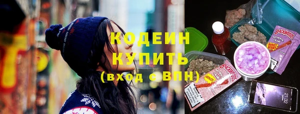 метадон Горно-Алтайск