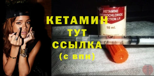 метадон Горно-Алтайск
