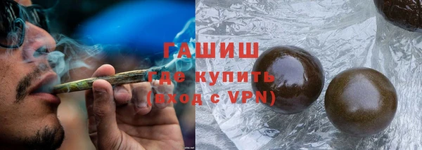 марихуана Горняк