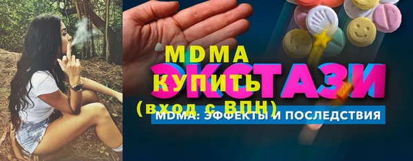 метадон Горно-Алтайск