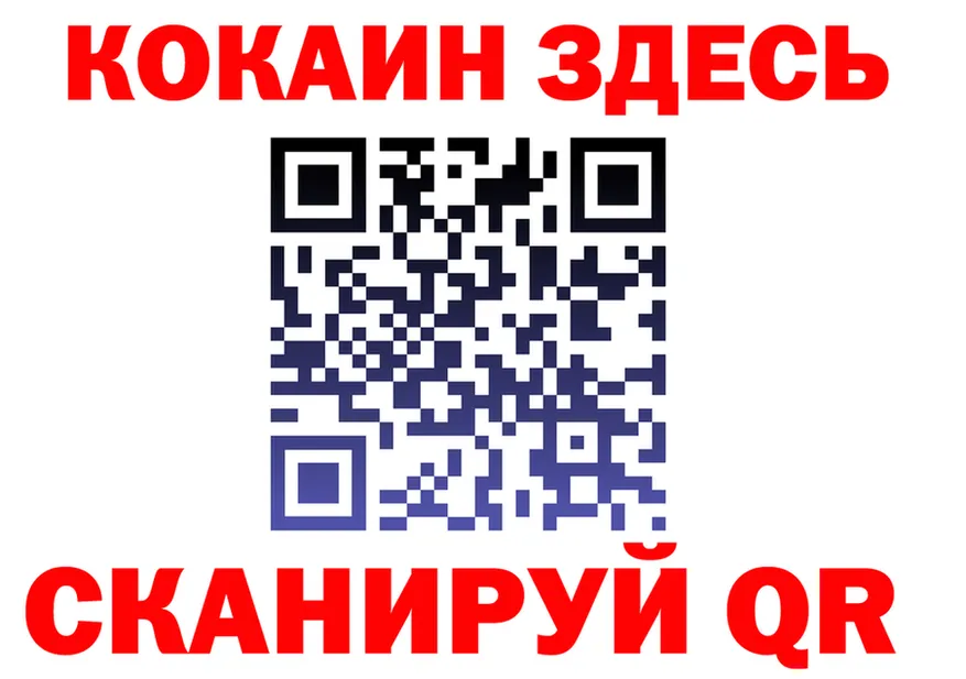 COCAIN FishScale как зайти darknet mega Сызрань