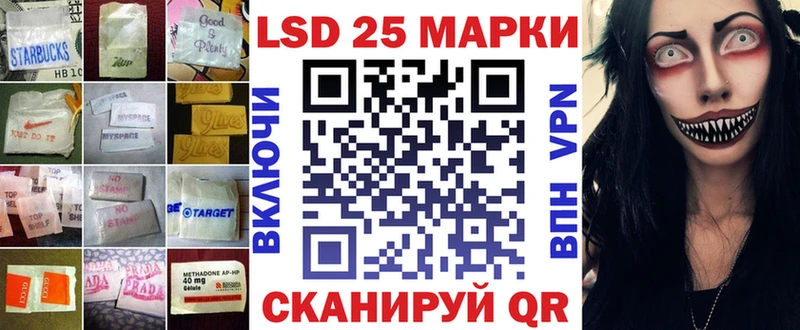 LSD-25 экстази ecstasy  где продают наркотики  Сызрань 