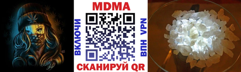 сколько стоит  Сызрань  MDMA crystal 